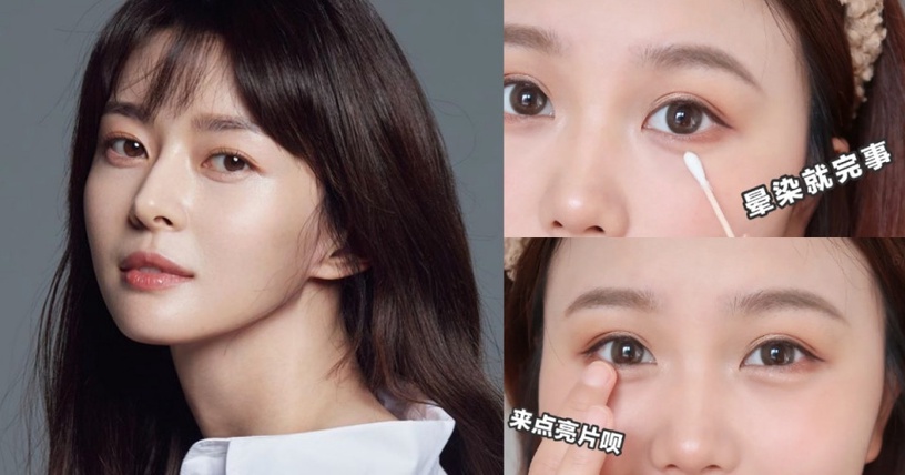 男生零抵抗力眼妝!權娜拉「初戀眼妝」教學,關鍵臥蠶讓眼妝電力十足、必招桃花~