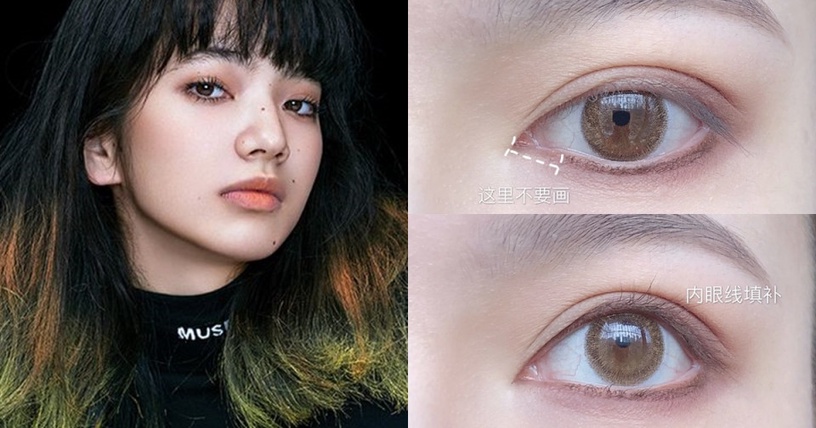 用這招再度撩到GD!小松菜奈「厭世妝」TIPS,讓你雙眼超放電、輕鬆招桃花!