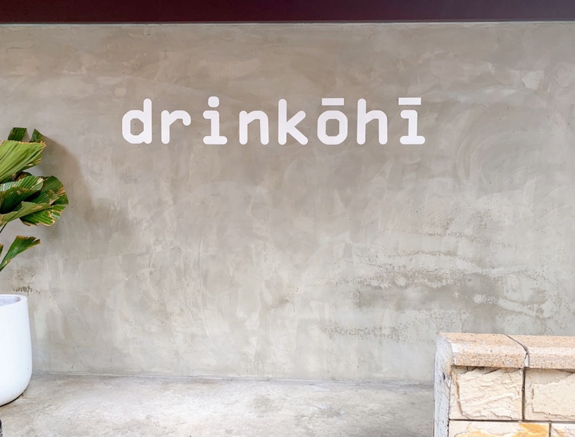 台北文青咖啡「Kōhī Bar」推紅豆奶油厚吐司,紅豆尬奶油很可以,還有限定草莓司康!