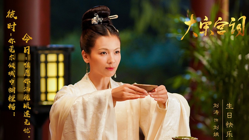 微博票選2020最期待「待播古裝劇」TOP 10!任嘉倫《美人暮白首》第三,《有翡》奪冠