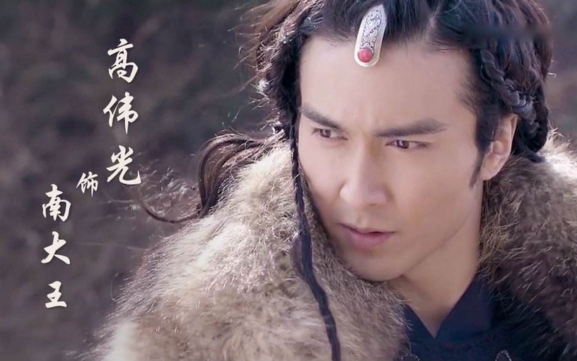 《三生三世枕上書》高偉光演過的10個角色!《微時代》和熱巴組CP,兩次愛楊冪愛不到