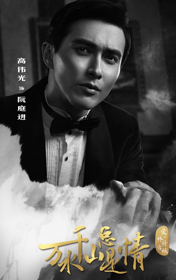《三生三世枕上書》高偉光演過的10個角色!《微時代》和熱巴組CP,兩次愛楊冪愛不到