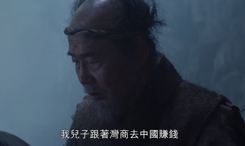 李屍朝鮮 2