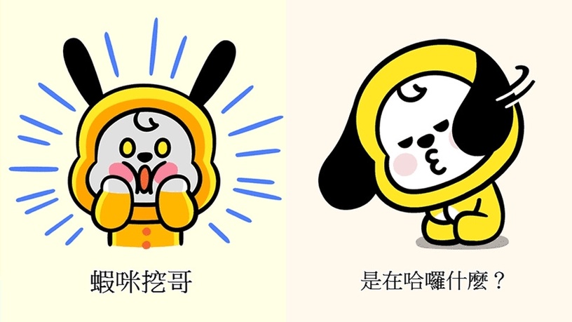 史上最可愛梗圖誕生!LINE FRIENDS推出「BT21梗圖生產器」28種圖案任你發揮創意~