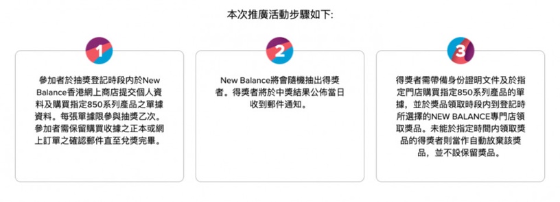 跳脫 N 字框架!New Balance 850 鞋款復古又好看,穿膩老爹鞋的你這款可以收!