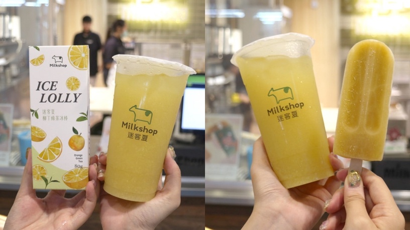 柳丁綠茶冰棒