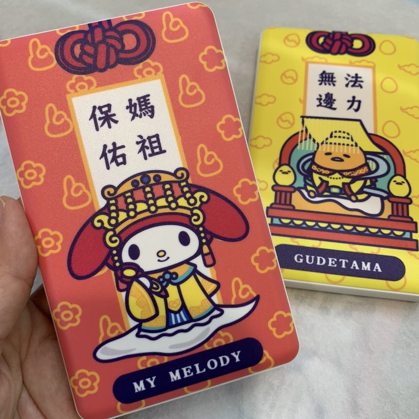 全家「三麗鷗 x 大甲媽祖」超狂聯名集點!蛋黃哥、美樂蒂、布丁狗通通化身萌神推周邊