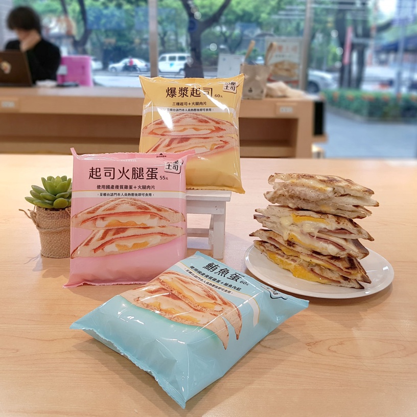 泰國7-11超夯的熱壓吐司台灣也有了!全台6家7-11擴大販售,超牽絲的罪惡滋味認真必吃