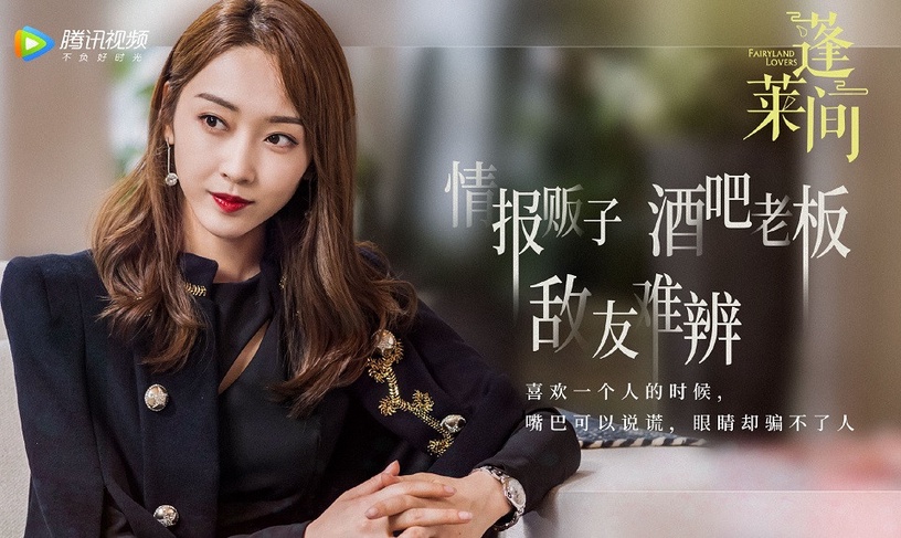 9位「有顏有演技」卻一直不紅的女星!《陳情令》宣璐熬十年,而她替楊冪作配還是不火