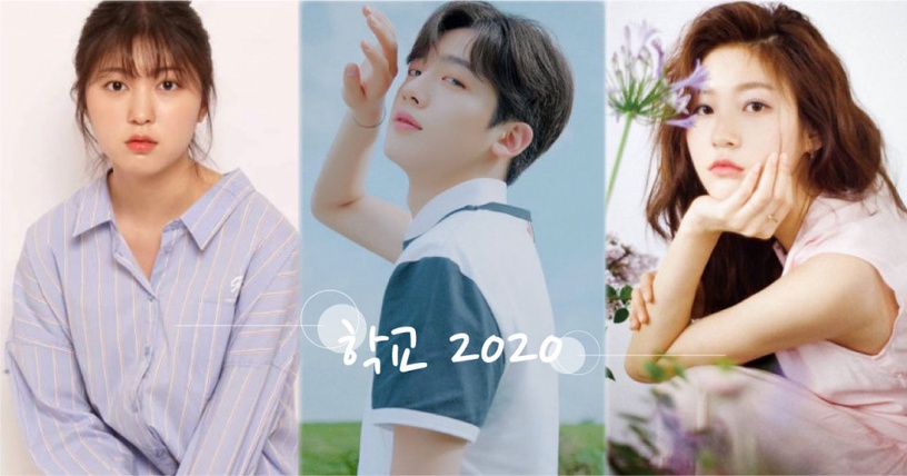 《學校2020》安瑞賢等300天被換角,哭訴「很荒唐」!金賽綸有望接替,與金曜漢合作!