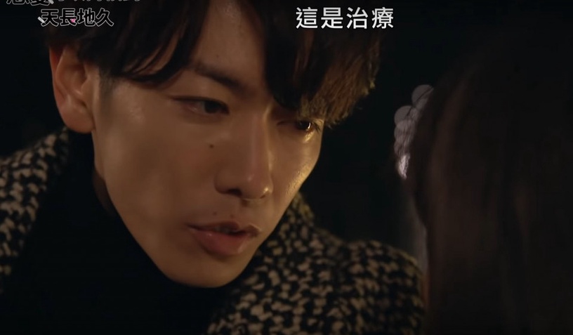 《戀愛可以持續到天長地久》8個超甜吻戲!治療之吻&疊疊樂之吻,佐藤健又甜又寵太會撩