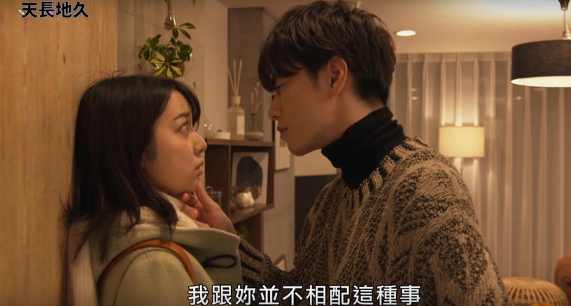 《戀愛可以持續到天長地久》8個超甜吻戲!治療之吻&疊疊樂之吻,佐藤健又甜又寵太會撩