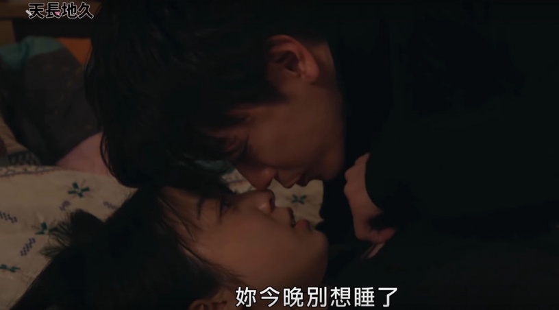 《戀愛可以持續到天長地久》8個超甜吻戲!治療之吻&疊疊樂之吻,佐藤健又甜又寵太會撩