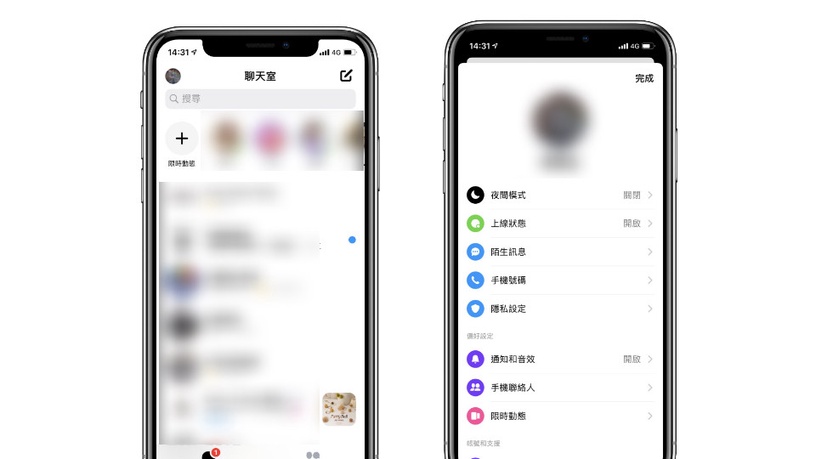 #Facebook全新暗黑畫面 更換教學STEP.1:右上角選取「切換成新版Facebook」