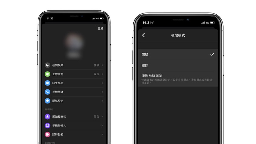 #Facebook全新暗黑畫面 更換教學STEP.1:右上角選取「切換成新版Facebook」
