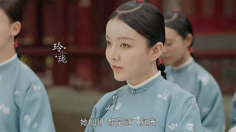網議10個宮鬥劇裡的豬隊友!《延禧攻略》珍兒為愛沖昏頭,《甄嬛傳》浣碧自以為聰明