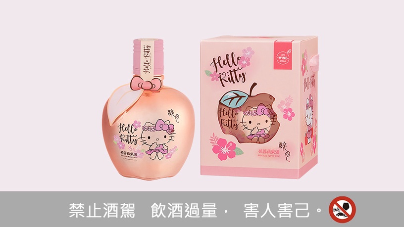 醉月 X HELLO KITTY「香草天空酒」/599元