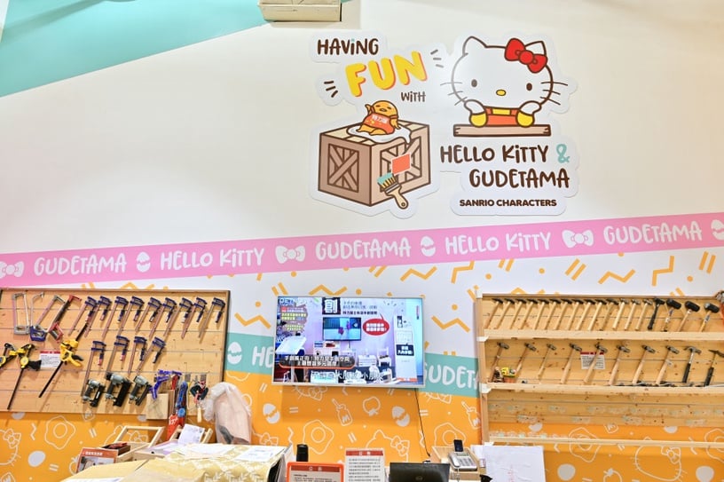特力屋推「三麗鷗聯名手作」!三麗鷗木作DIY課程,輕鬆把Kitty、蛋黃哥家具帶回家