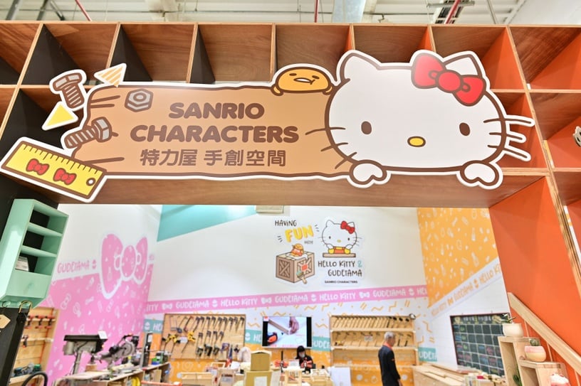 特力屋推「三麗鷗聯名手作」!三麗鷗木作DIY課程,輕鬆把Kitty、蛋黃哥家具帶回家