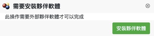 女孩們必知的chrome擴充功能,右滑看圖輯~