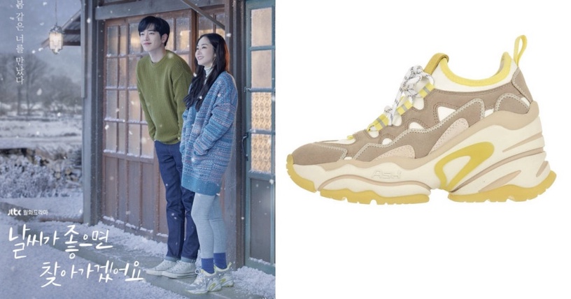 《愛的迫降》孫藝珍同款鞋1:RACHEL COX Sneakers_Leah ₩168,000,約NT.4340