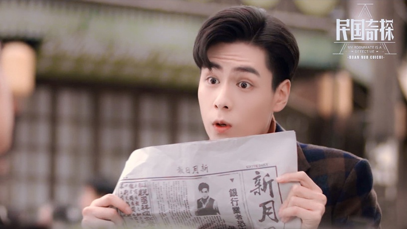 10個陸劇中「神探男主」!胡一天《民國奇探》軟萌,李現臭跩、任嘉倫霸氣,都有天才腦