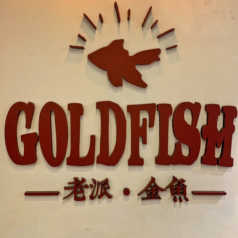 巧克力控喝起來!「老派金魚」推黑眼豆豆系列飲品,香蕉巧克力牛奶、巧克力牛奶必喝!