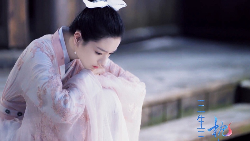 《三生三世》公主都是用來虐的!10公主結局,素錦貶下凡、被家暴,最後一位才真的悲哀