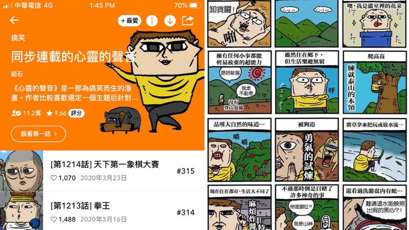 Webtoon 人氣漫畫推薦!盤點 5 部改編成電視劇&電影的經典人氣韓漫!