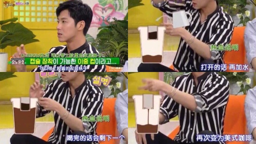 不用拿下就能喝水!超神口罩發明專利擁有人,居然是東方神起的允浩歐巴!