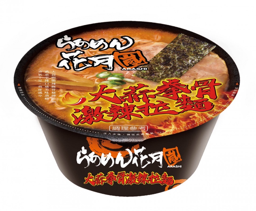 全家 x 花月嵐「大蒜拳骨激辣拉麵」上市!全家推花月嵐泡麵,經典大蒜加豚骨激辣過癮