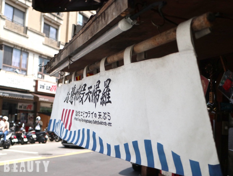 一中街超夯的「路邊炸蝦天婦羅」!金黃酥脆的日式麵衣,滿滿一盒CP值根本超高