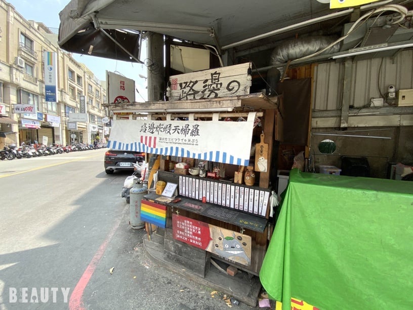 一中街超夯的「路邊炸蝦天婦羅」!金黃酥脆的日式麵衣,滿滿一盒CP值根本超高