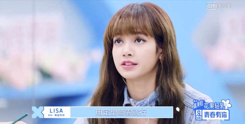 LISA瀏海永不開花秘密揭曉!2步驟瀏海超牢固、風吹不亂雨不塌,加碼瀏海定型噴霧推薦