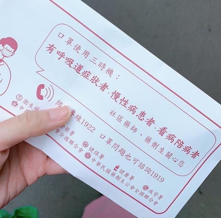 「口罩實名制3.0」即將上路!每14天可買9片成人口罩,擬開放四大超商直接插卡購買~