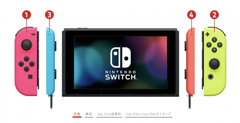 任天堂「客製化Switch」服務上線!任選四色搭配,輕鬆打造自己的超美Switch~