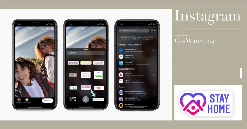 IG「Co-Watching」媒體共享功能新登場,在家也能與朋友同步瀏覽IG畫面,增進感情。
