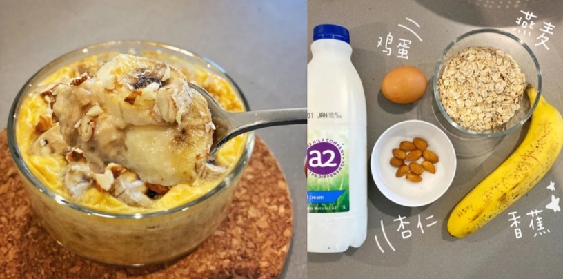 柯佳嬿維持纖細「香蕉」很關鍵!醫生解析香蕉減肥秘訣,排便更順暢、體重快速下降!