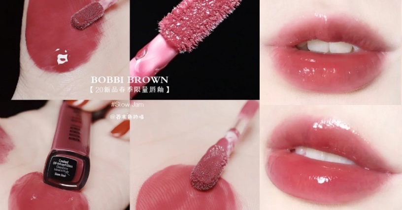 rom&nd Glasting Water Tint 水膜唇釉 #08Rose Stream,約NT.310