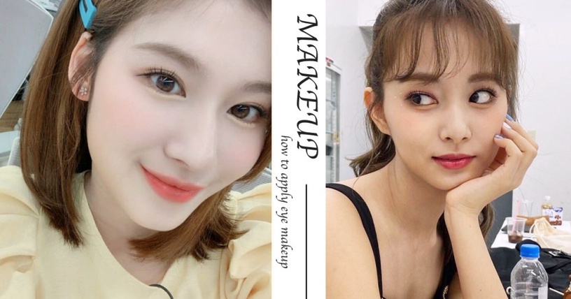 TWICE全團自拍都有超甜「撒嬌肉」!沒臥蠶這樣畫,秒有逆天笑眼,手殘人也學得會