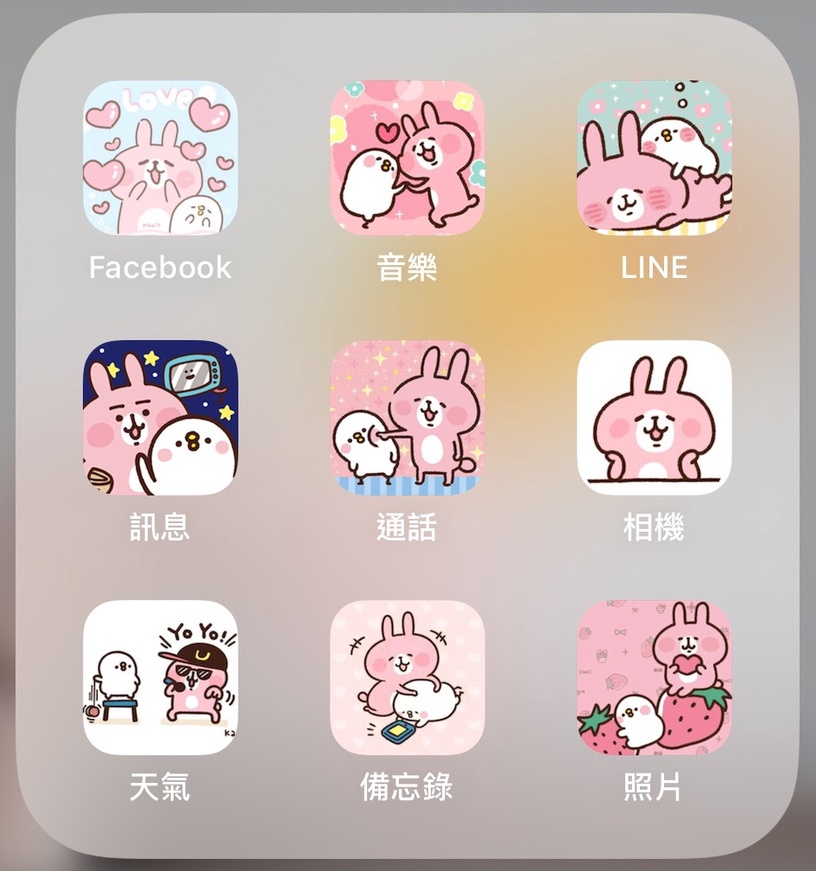 IPHONE自訂APP圖案教學