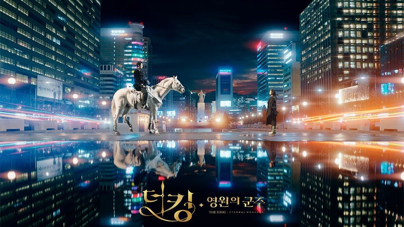 《The King:永遠的君主》預告藏玄機!曝「萬波息笛」的暗示&李敏鎬初遇金高銀場景!