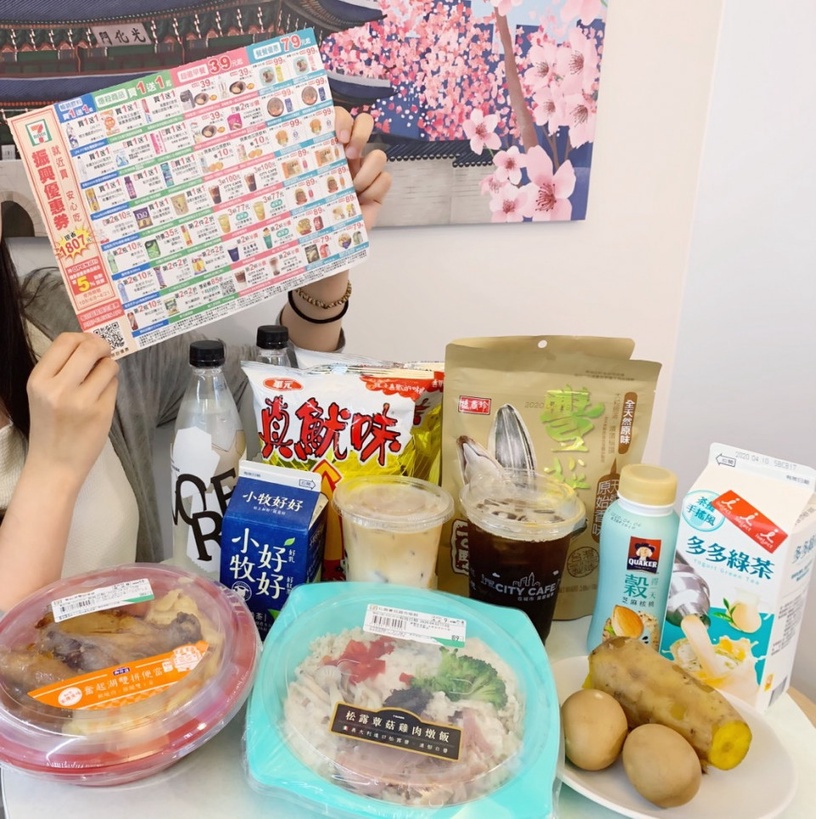 布丁奶茶第二杯半價!7-11 推出「振興優惠券」49個品項優惠,還有買一送一超殺特價