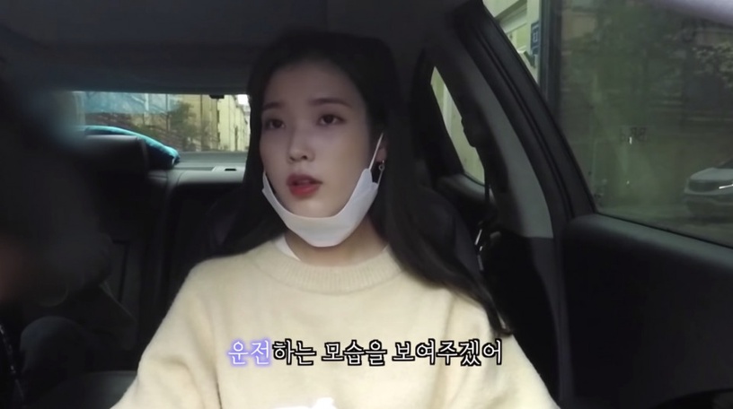 盤點IU愚人節歷年玩笑,假裝開車、自己剪接IU TV、影片跑不動,總在用心策劃整粉絲