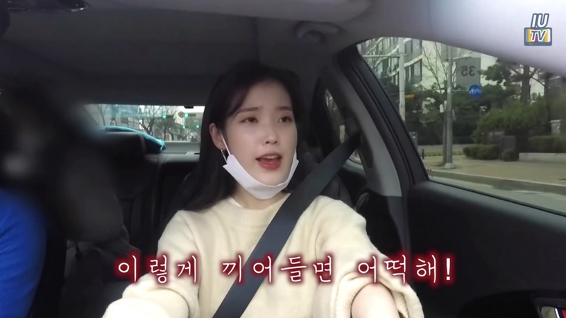 盤點IU愚人節歷年玩笑,假裝開車、自己剪接IU TV、影片跑不動,總在用心策劃整粉絲