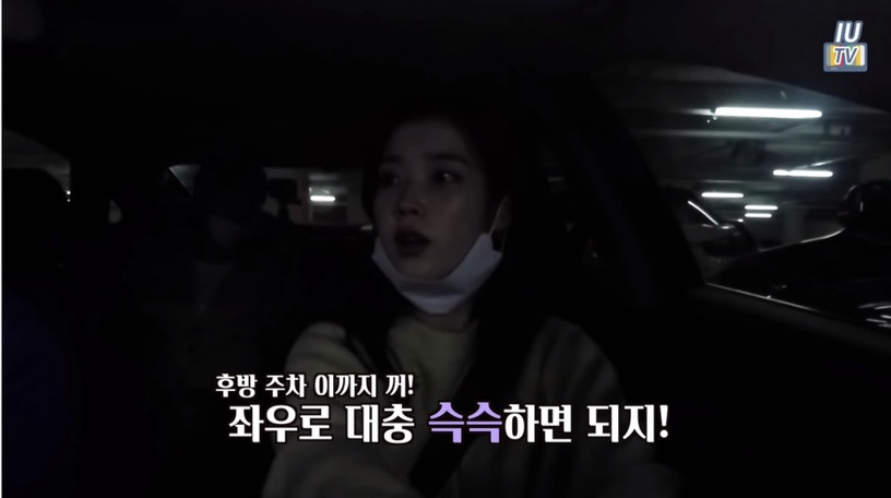 盤點IU愚人節歷年玩笑,假裝開車、自己剪接IU TV、影片跑不動,總在用心策劃整粉絲
