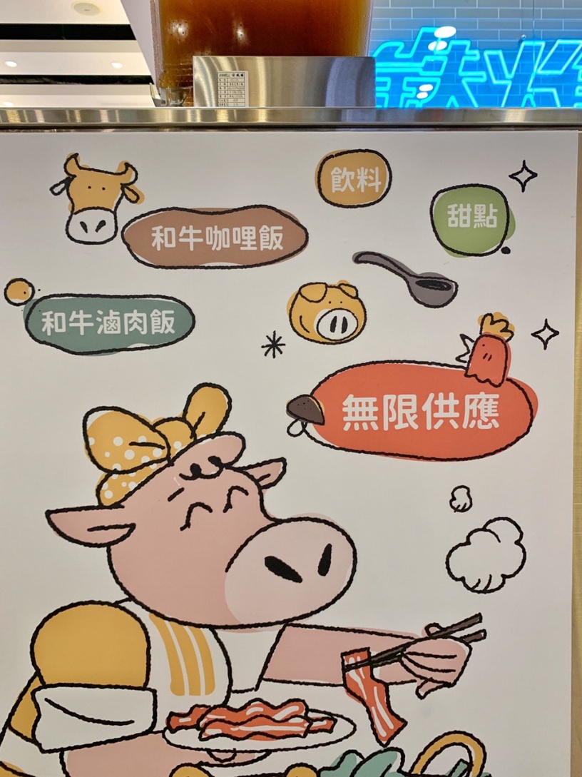 半自助吃到飽火鍋再加一!平價小火鍋「鉄火鍋」首店插旗板橋,加碼和牛滷肉飯吃到飽!