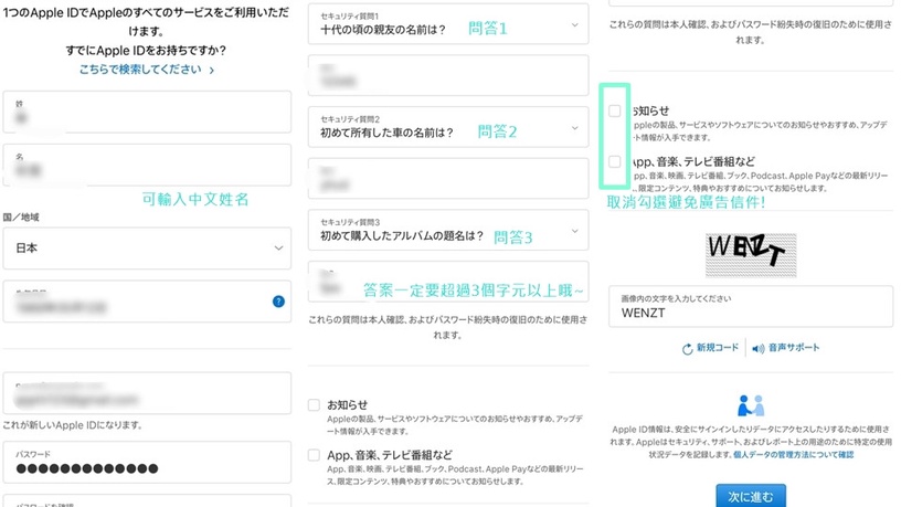 手機版《動物森友會》iOS、Android免費下載教學,沒有Switch也能跟上動森熱潮!