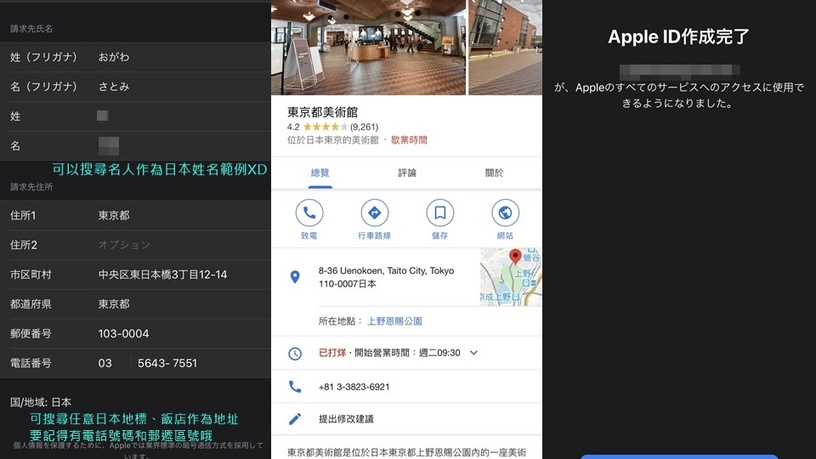 手機版《動物森友會》iOS、Android免費下載教學,沒有Switch也能跟上動森熱潮!