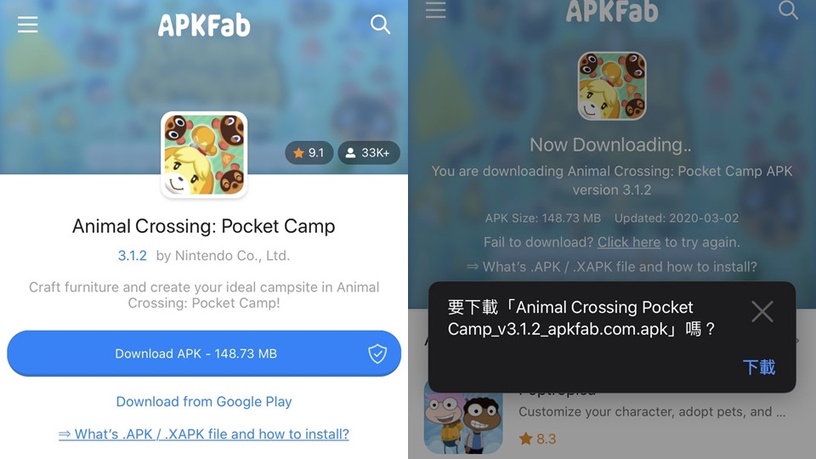 手機版《動物森友會》iOS、Android免費下載教學,沒有Switch也能跟上動森熱潮!